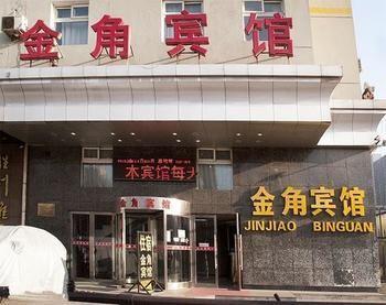 Jinjiao Hotel Shenyang Buitenkant foto
